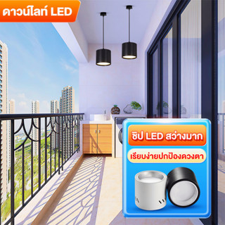 โคมไฟดาวน์ไลท์ ขั้วหลอด E27 Downlight ขนาด4” และ 6” ทรงกลม สีขาว เเละสีดำ โคมไฟดาวไลท์แบบติดลอย