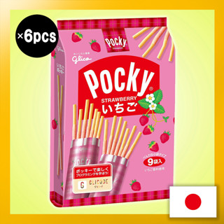 Ezaki Glico Strawberry Pocky 9 bags x 6 pieces【Direct from Japan】(Made in Japan)