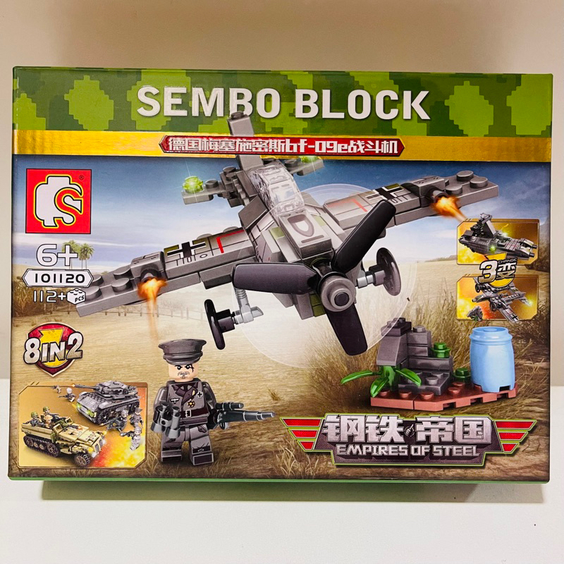 SEMBO BLOCK 101120 เลโก้จีน ทหาร รถถัง สงคราม lego 112ชิ้น