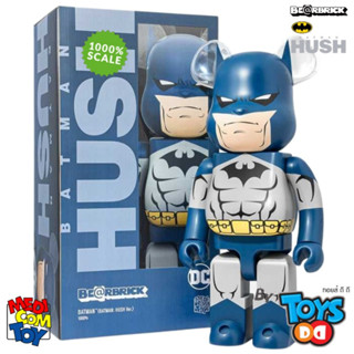 Be@rbrick BATMAN (BATMAN HUSH Version) 1000%, 400% &amp; 100%