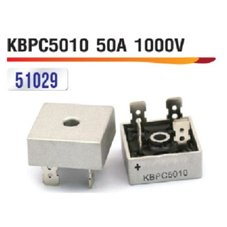 บริดจ์ไดโอด 50 แอมป์ 1000 โวลต์ KBPC5010 50A1000 Volt Bridge Rectifier (51029)