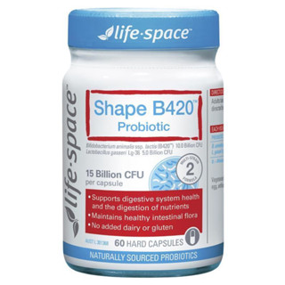 💊Life Space Shape B420 Probiotic โพรไบโอติก 60 เม็ด จากออสเตรเลีย