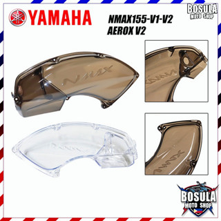 YAMAHA NMAX155 V1 V2 / Aerox155 V2 ฝาครอบกรองอากาศรถจักรยานยนต์ วัสดุพีซีโปร่งใส