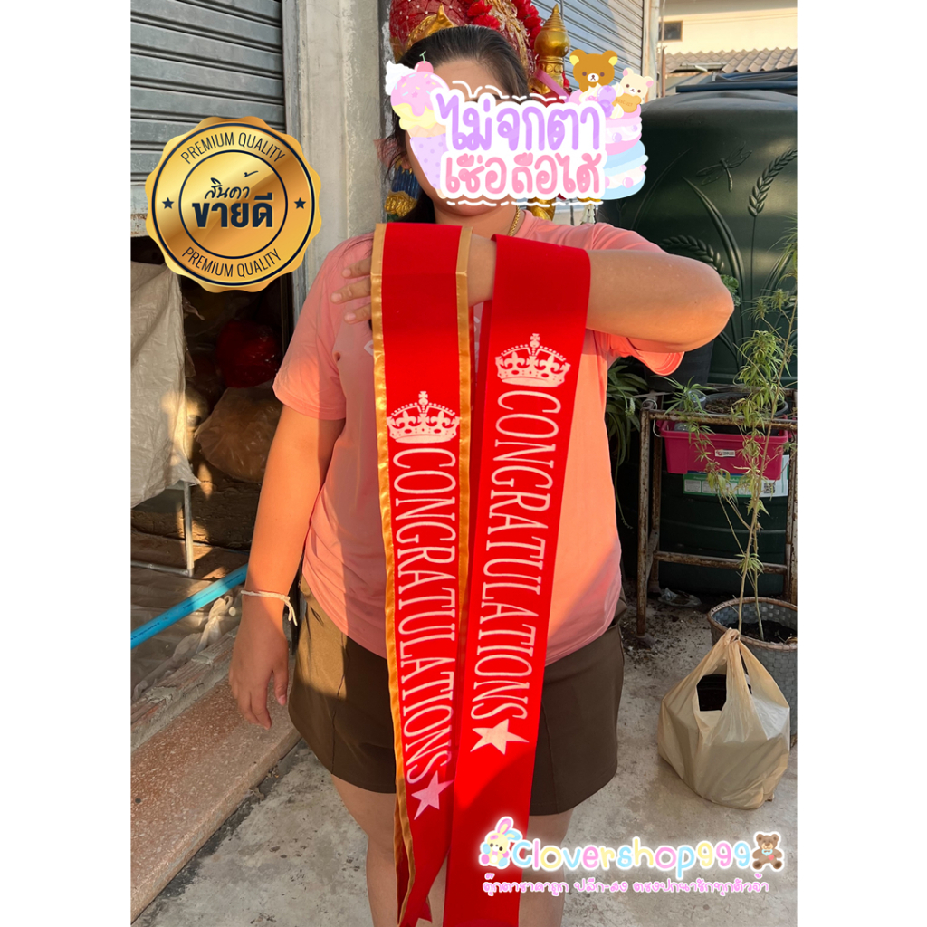 สายสะพายรับปริญญา ปัจฉิมยกโหล(12-15เส้น) ขนาด9*165 ผ้ากำมะหยี่ขอบทอง สินค้าพร้อมส่ง