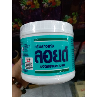 ครีมล้างแห้งลอยด์ (Loyd)🔥 ราคาพิเศษ 215บาท🔥 ครีมทำความสะอาดเอนกประสงค์ ขจัดคราบสกปรกที่มีประสิทธิภาพสูง ไม่ต้องใช้น้ำ สะ