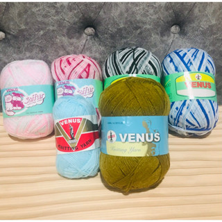 ไหมพรมวีนัส knitting  Yarn สินค้าล้างสต๊อก