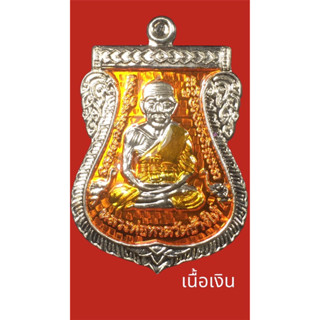 หลวงปู่ทวดรุ่นเลื่อนสมณศักดิ์62