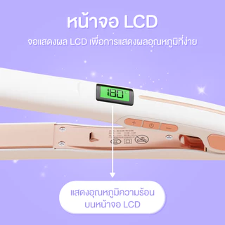 Haxon Ionic Hair Straightener 708 เครื่องหนีบผมตรง มีประจุไอออนลบดูแลเส้นผม ที่หนีบผม หนีบลื่นไม่กินเส้นผม ร้อนเร็ว