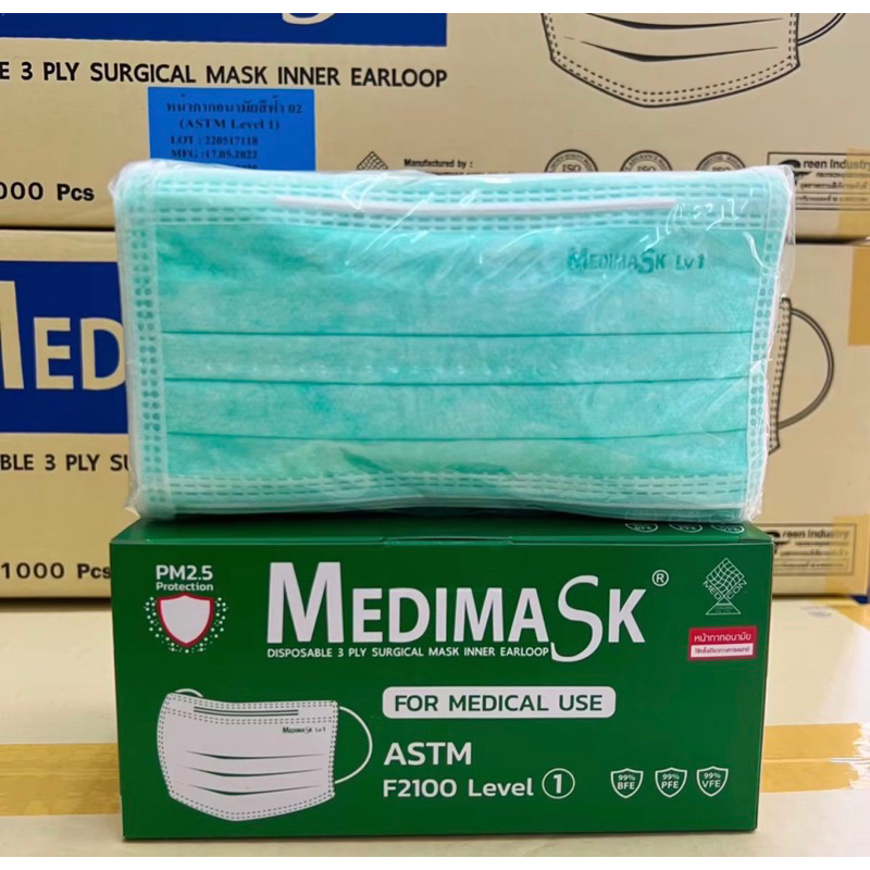 Medimask สีเขียว Lv1 หน้ากากอนามัยแบบ 3 ชั้น