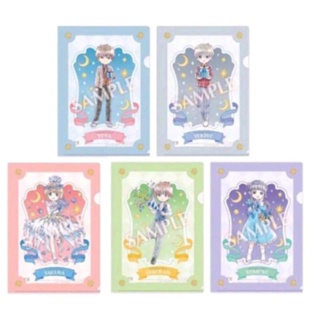 แฟ้ม Cardcaptor SakuraXLawson Japan Limited edition