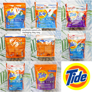 เจลบอลซักผ้า กลิ่นออริจินัล Tide® PODS® Laundry Detergent เม็ดซักผ้า