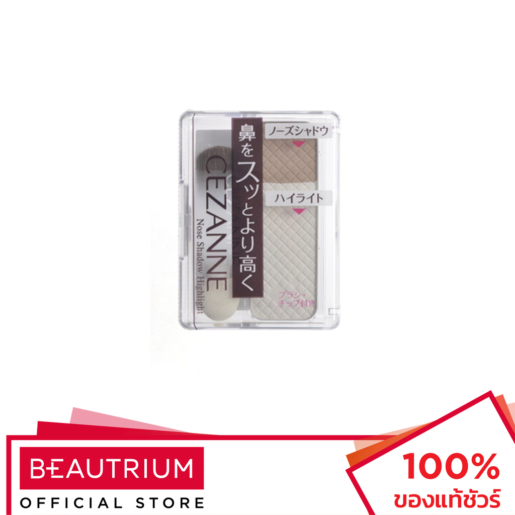 CEZANNE Nose Shadow Highlight ไฮไลท์ 8.5g