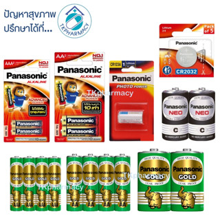 ถ่าน AA / ถ่าน AAA / ถ่าน Alkaline / ถ่านกระดุม ถ่านพานาโซนิค Panasonic