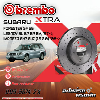 "จานเบรกหน้า BREMBO สำหรับ FORESTER SF SG, LEGACY BL BP  BR BM, IMPREZA GH7 GJ7 (1.5 2.0) [D09 5674 2X]"