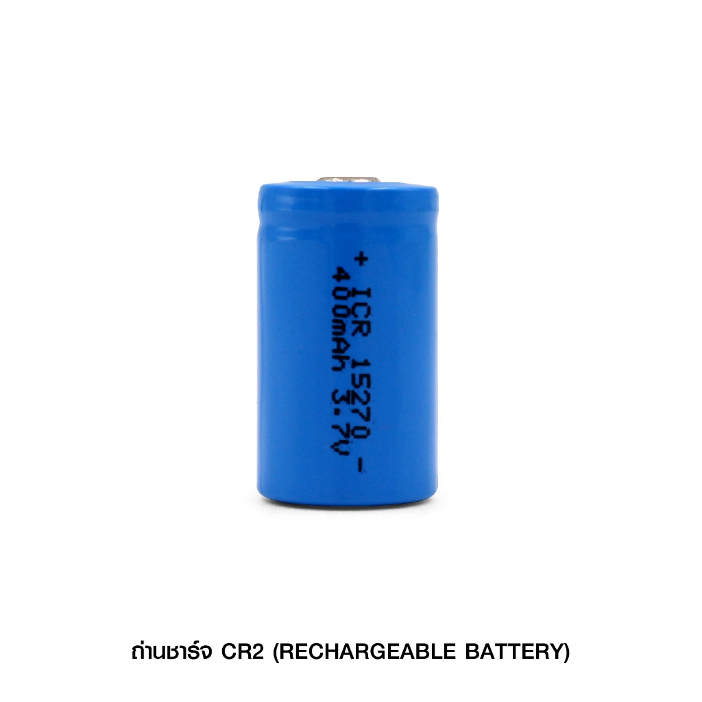 ถ่านชาร์จ CR2  (Rechargeable Battery) ถ่านชาร์จ 15270/CR2 Li-ion Battery สำหรับไฟฉาย กล้องถ่ายภาพ ของเล่น และอุปกรณ์ต่าง
