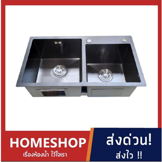 Kitchen sink ,stainless steelซิงค์ล้างจาน 2 หลุม(แบบฝัง)สแตนเลส 201 ซิงค์+สะดือ+ชุดท่อน้ำทิ้ง+ตะแกรงชั้นวาง SKB-667