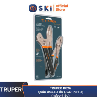 TRUPER 18216 ชุดคีม ประแจ 3 ชิ้น (JGO-PEPI-3) (กล่อง 4 ชิ้น) | SKI OFFICIAL