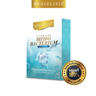 Real Elixir Bifido Bacterium Longum 4 แคปซูล ช่วยระบบขับถ่าย บิฟิโดแบคทีเรียม ลองกัม REALELIXI