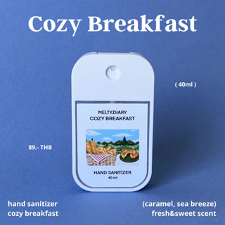 Melty.diary - Cozy Breakfast Hand Sanitizer สเปรย์แอลกอฮอล์ 75%