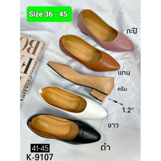 รองเท้าคัชชู 👠 ไซส์ 36-45 มีส้น 1 นิ้ว หัวแหลม หนังเงา สีสวยใส่นุ่มสบายคะ