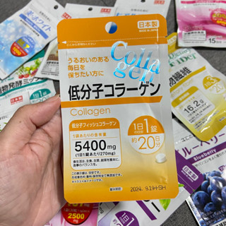 [แพคเกจใหม่🎌]Daiso Collagen 5400 mg 20 วัน