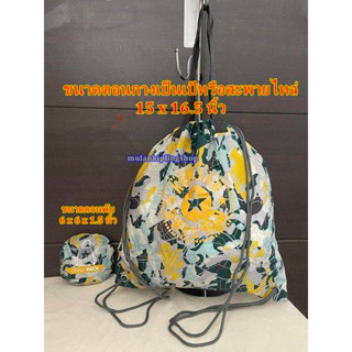 ส่งฟรี EMS Kipling DRAWPACK  - Camo Map