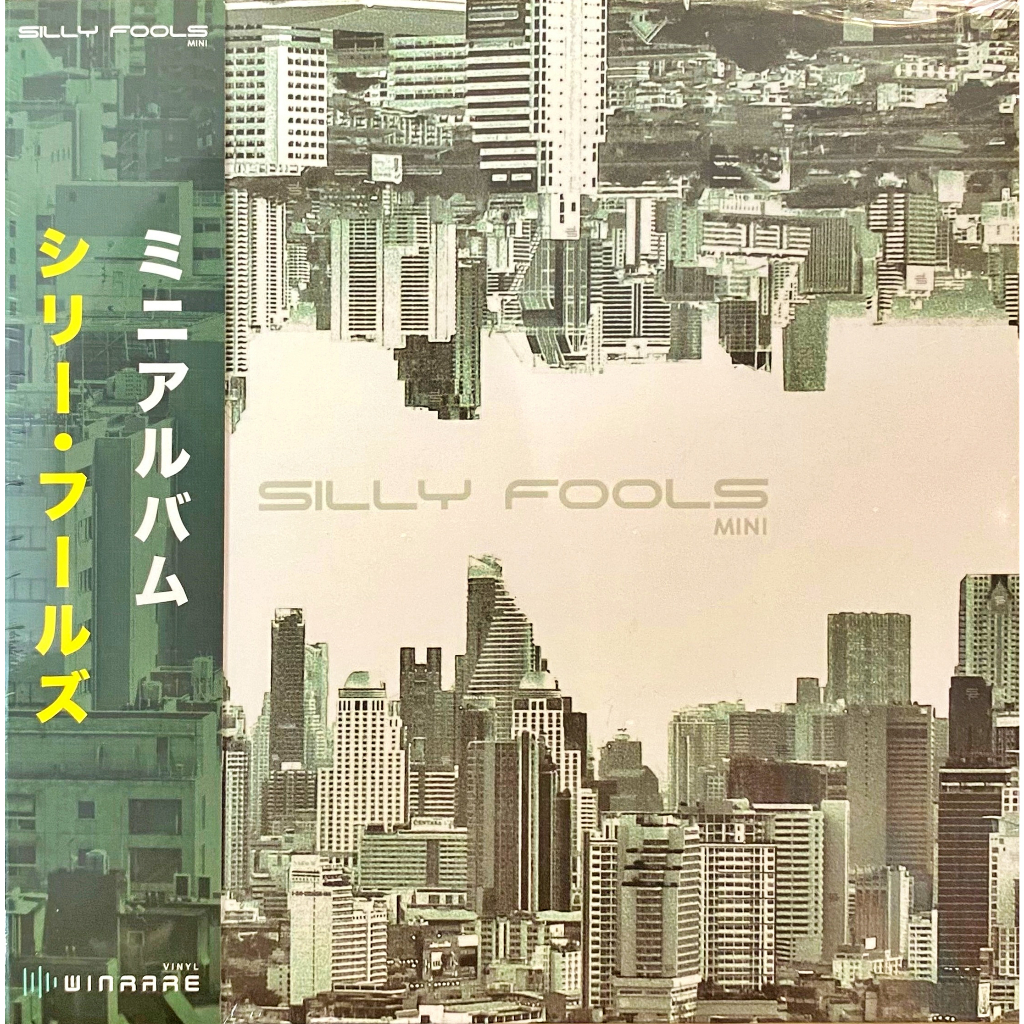 CD Silly Fools - Mini Album (Japan)