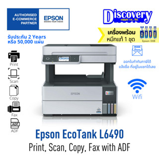 Epson EcoTank L6490 Ink Tank Printer มัลติฟังก์ชันอิงค์เจ็ทเอปสัน ของแท้