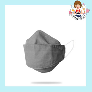 Genally เจนนัลลี่ นาโนพลัส หน้ากากผ้าซักได้ - ไซส์ S สีเทา//แพ็ค1ชิ้น