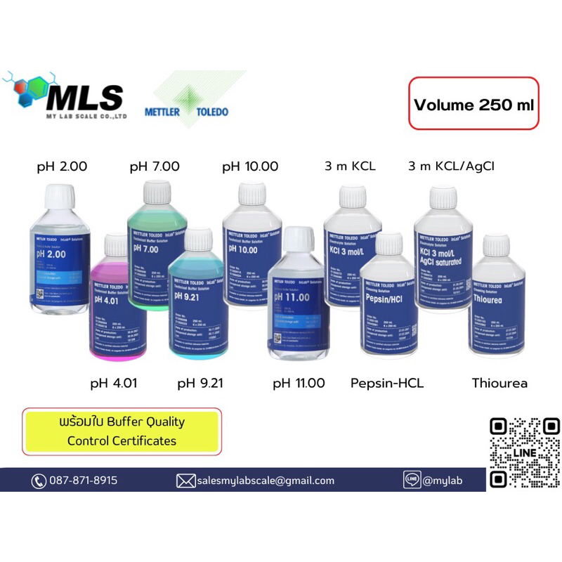 สารละลายบัฟเฟอร์ pH solution (pH Buffer Solution) ยี่ห้อ Mettler Toledo