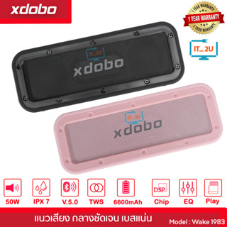 Xdobo Wake 1983 Bluetooth 5.0 Speaker 50Watt ลำโพงบลูทูธเบสหนัก