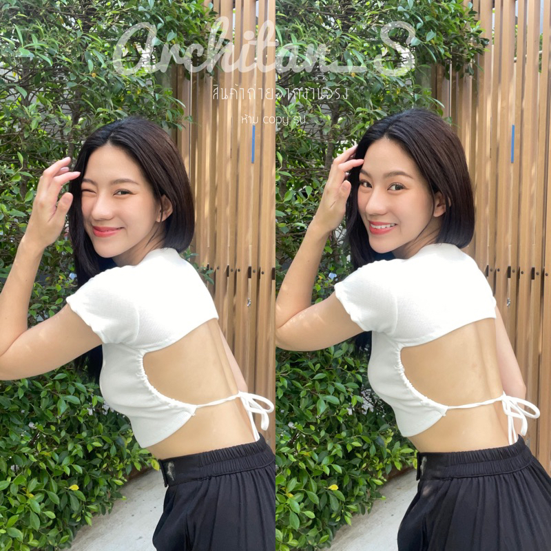 archi.sty พร้อมส่งจากไทย ส่งด่วนได้🌹🥨👩🏼เสื้อครอปเว้าหลัง เเบบรูดสาย งานฮิต!🌷สายเเซ่บ