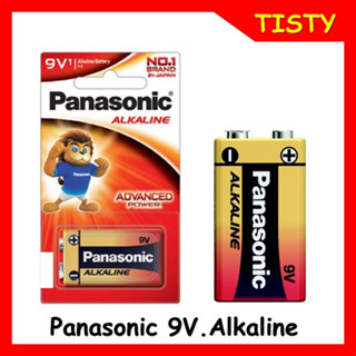 ถ่าน 9V อัลคาไลน์ Panasonic Alkaline Battery 6LR61T/1B