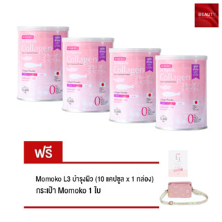 Momoko Collagen จากปลาน้ำจืด ดื่มง่าย (50.6 กรัม x 4 กระป๋อง) แถมฟรี Momoko L3 (10 เม็ด x 1 กล่อง) + กระเป๋า momoko 1 ใบ