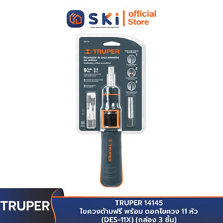 TRUPER 14145 ไขควงด้ามฟรี พร้อม ดอกไขควง 11 หัว (DES-11X) (กล่อง 3 ชิ้น) | SKI OFFICIAL