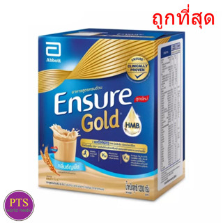 (exp 04-2025) Ensure Gold เอนชัวร์ โกลด์ อาหารสูตรครบถ้วน กลิ่นธัญพืช 1200กรัม