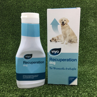 ใหม่✨ Viyo Recuperation Dog I วีโย่ รีคิวเพอเรชั่น สำหรับสุนัข I ผลิตภัณฑ์สูตรน้ำ บำรุงสุขภาพสุนัขในยามอ่อนแอ