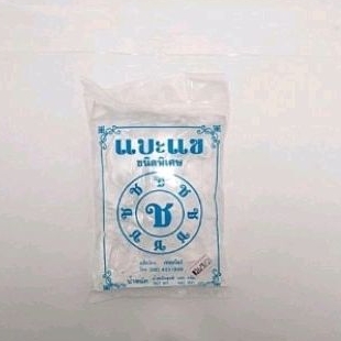 แบะแซ 480 กรัม(Corn syrup) กลูโคสไซรัป (Glucose syrup) หรือกลูโคสก้อน  ใช้สำหรับกวนขนม หรือให้อาหารม
