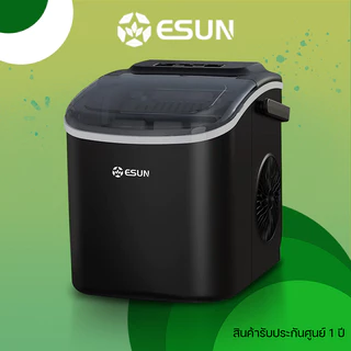 ESUN เครื่องทำน้ำแข็ง Ice maker 1.2ลิตร รุ่น EIM-17B มีหูหิ้ว ผลิตรอบละ 9 ก้อน สินค้ารับประกัน 1 ปี