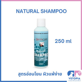 natural shampoo 250 ml สำหรับสุนัขและแมวผิวแพ้ง่าย