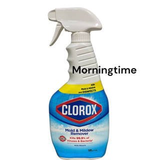 Clorox สเปรย์ฆ่าเชื้อโรค99.9% 500ml คล้ายเดทตอล