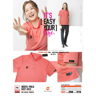 G.NEXTS POLO เสื้อโปโลแขนสั้นชาย เสื้อทำงาน ยูนิฟอร์ม เสื้อนวัตกรรมใหม่ป้องกันรังสียูวี และแอนตี้แบคทีเรียไม่มีกลิ่นอับ