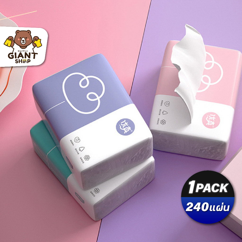 GIANTSHOP กระดาษทิชชู่ กระดาษเช็ดหน้า หนา 4 ชั้น 240 แผ่น (2002)