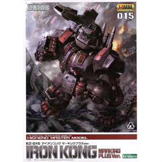 KOTOBUKIYA - HMM EZ-015 IRON KONG PK  1/72 Scale Plastic Model Kit