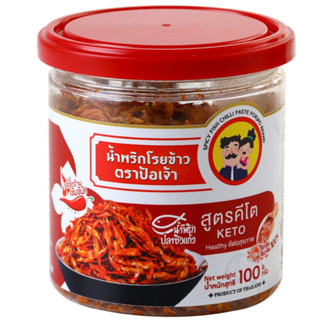 ป้อเจ้า น้ำพริกคีโต ปลาซิวแก้วโรยข้าว Healthy ดีต่อสุขภาพ ขนาด 100 กรัม