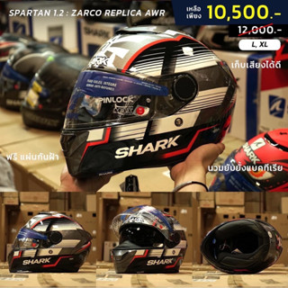 SHARK หมวกกันน็อค รุ่น SPARTAN 1.2 ZARCO REPLICA AWR