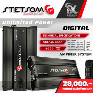 แอมป์บราซิลแท้ stetsom VULCAN 8000w – 1 OHM พาวเวอร์แอมป์ดิจิตอล 8000วัตต์