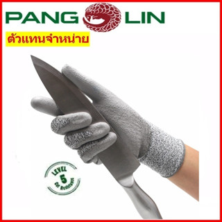 ถุงมือกันบาด PANGOLIN เคลือบ PU ระดับ 4 GLVR0036