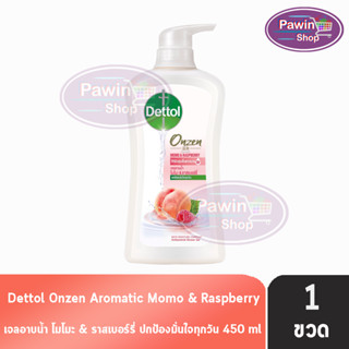 Dettol Onzen Momo &amp; Raspberry เดทตอล เจลอาบน้ำ โมโมะ ราสเบอร์รี่ 450 มล. [1 ขวด] ครีมอาบน้ำ สบู่เหลวอาบน้ำ แอนตี้แบคทีเร