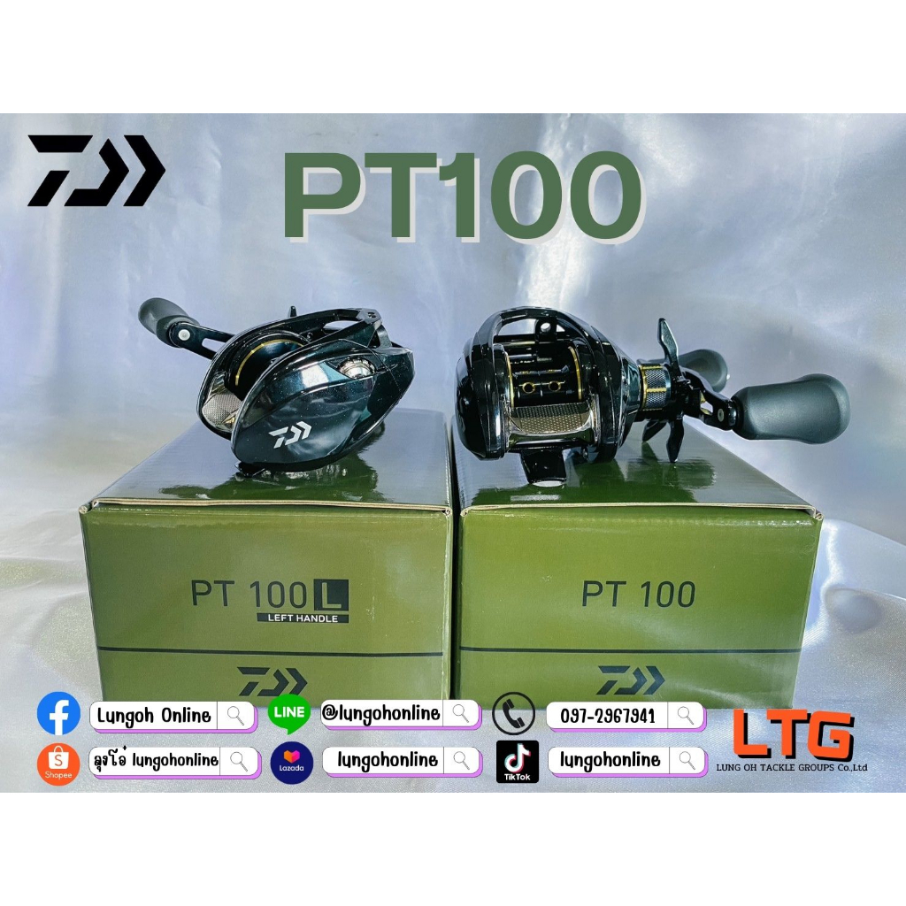 [ กรอกโค้ด GG300MAY ลดทันที 5% ] รอกหยดน้ำ DAIWA PT100 NEW 2023